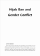 Hijab Ban and Gender Conflict   (1 )